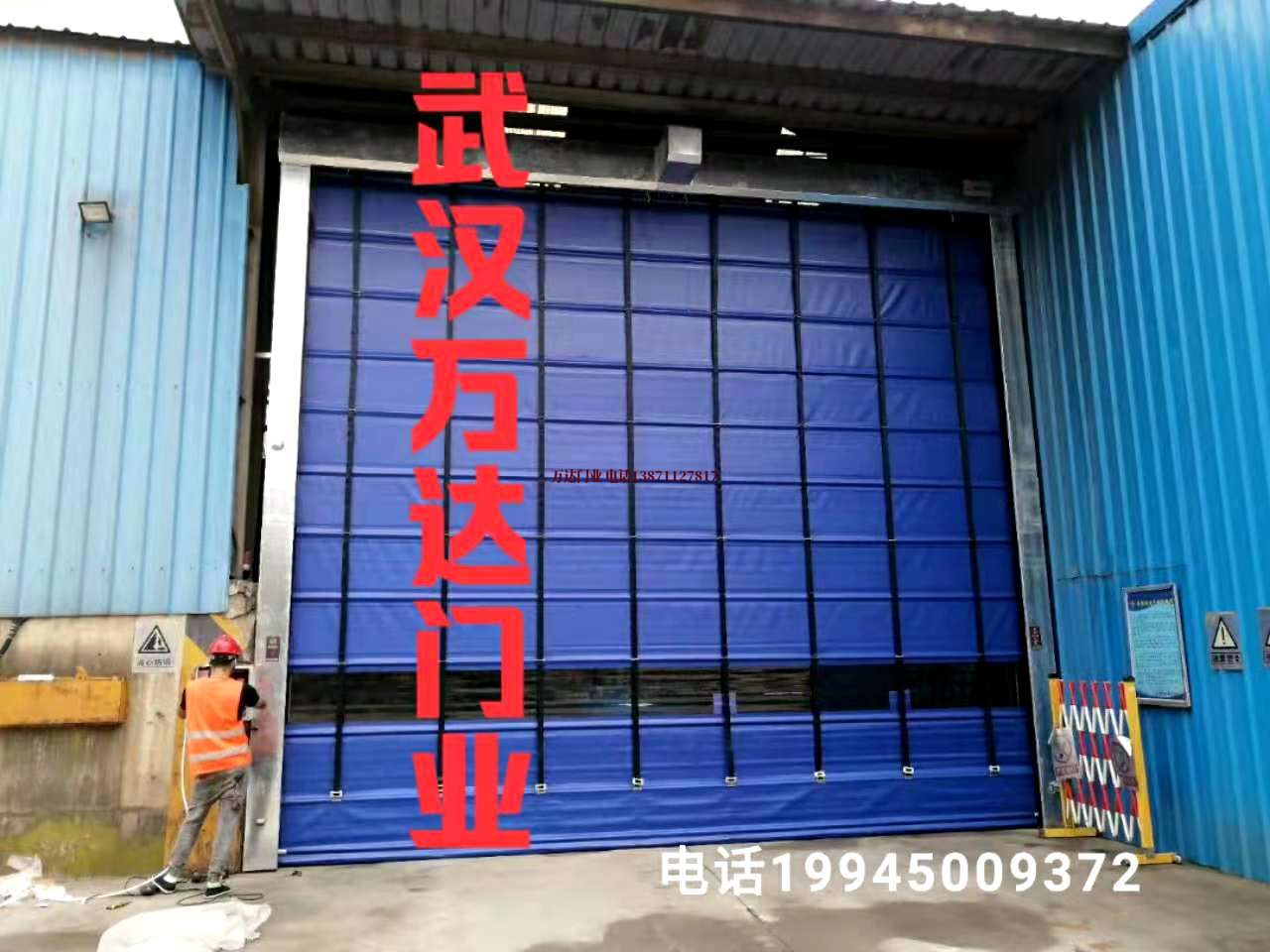 龙胜快速卷帘门